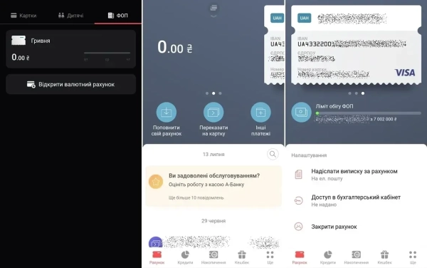 Платежі можна отримувати різними способами Платежі можна отримувати різними способами