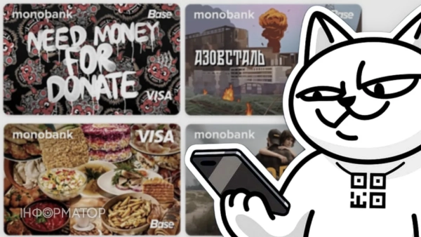 Monobank представив більше 100 варіантів дизайнів карток від фондів та блогерів в одному каталозі.