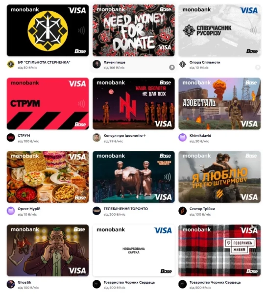 Дизайни monobank Дизайни monobank