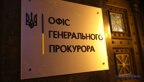 Надійшло близько 300 звернень від бізнесу на платформу «СтопТиск».