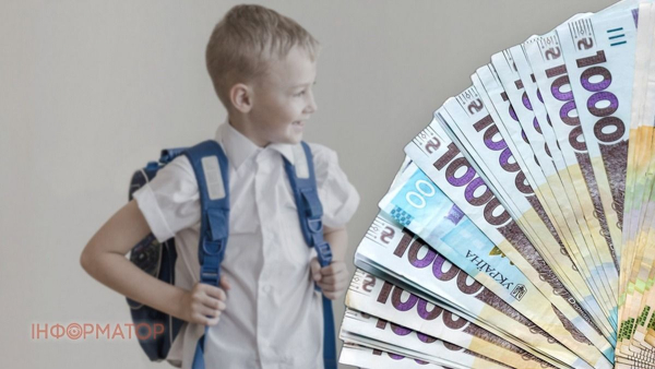 Набір учня 2026 року на 5000 гривень – хто ще не встиг, має змогу подати заявку до першого листопада
