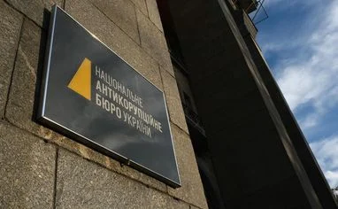 НАБУ і САП виявили групу, що відмила 150 мільйонів гривень для внесення застави у справі «Мідас»