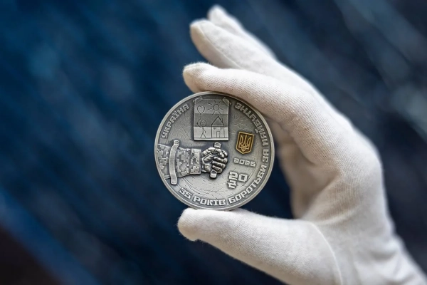 Срібна монета до Дня незалежності