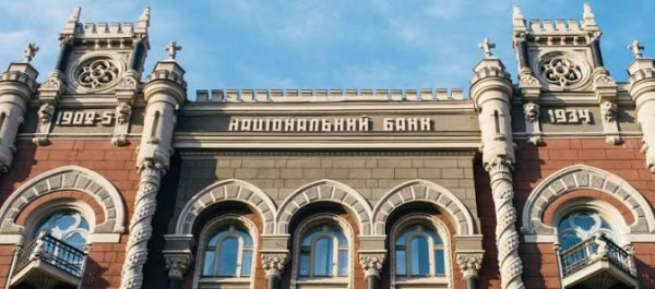 Національний банк збільшив термін розрахунків для експорту агротоварів до 150 днів