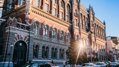 Нацбанк полегшив реструктуризацію заборгованості для підприємств: які нововведення