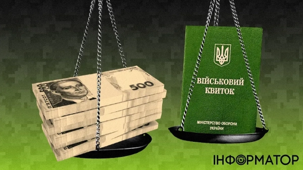 Нелегальне резервування – поліція пояснила, чого очікувати клієнтам шахрайських схем