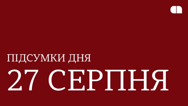 Російська атака на українські бізнеси, цифрові копії ігор Xbox та перестановки у PlayCity. Підсумки 27 серпня зображення Російська атака на українські бізнеси, цифрові копії ігор Xbox та перестановки у PlayCity. Підсумки 27 серпня