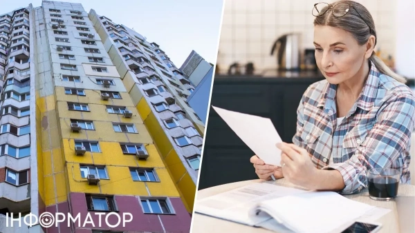 Тарифи ОСББ Тарифи ОСББ