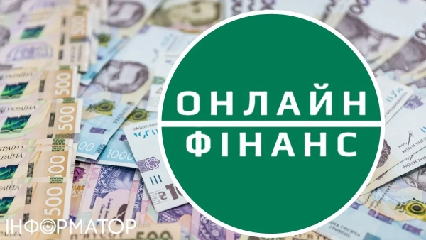 Онлайн Фінанс через виконавчий напис отримав від киянина позику, якої він не оформлював – рішення суду