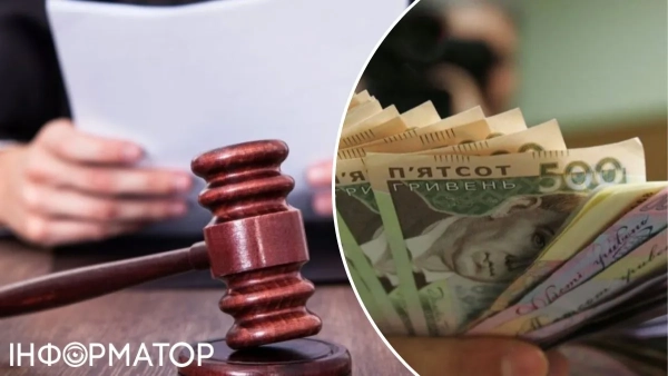 Онлайн Фінанс намагався стягнути з мешканки Кривого Рогу 22 871 гривню за позику, здобуту шахрайським шляхом, – вердикт суду