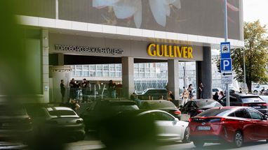 Ощадбанк та Укрексімбанк продають Gulliver за 207 мільйонів доларів