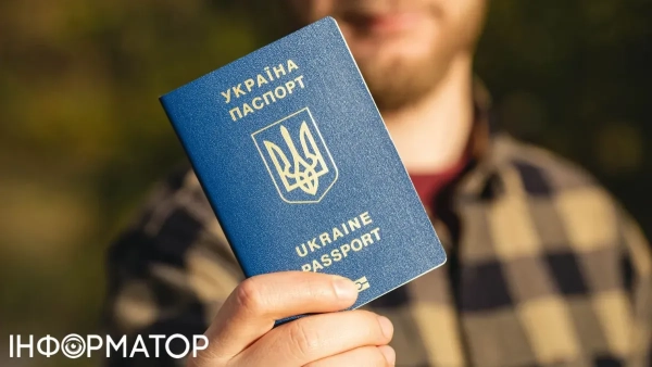 Податківці зможуть відстежувати, хто з українців виїхав за кордон – народний депутат назвав це неправомірним