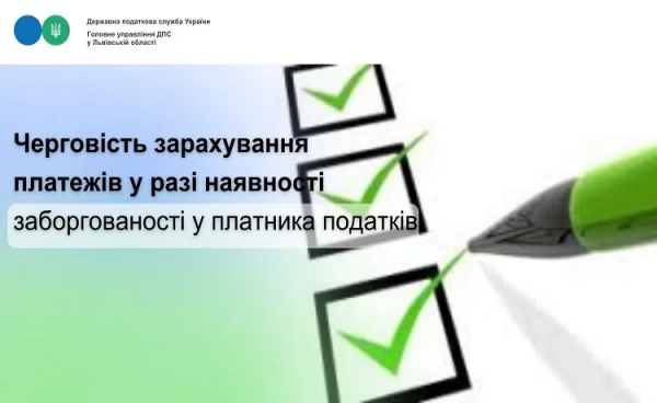 Фото: Державна податкова служба Фото: Державна податкова служба