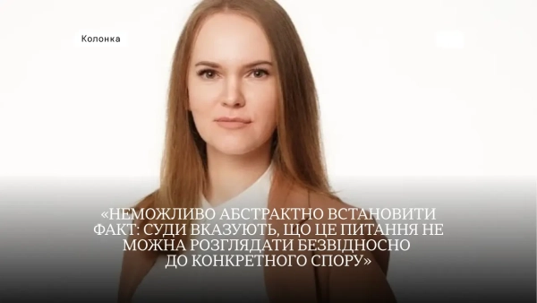 Українці за кордоном та податкове резидентство: чи можлива зміна статусу через судовий процес