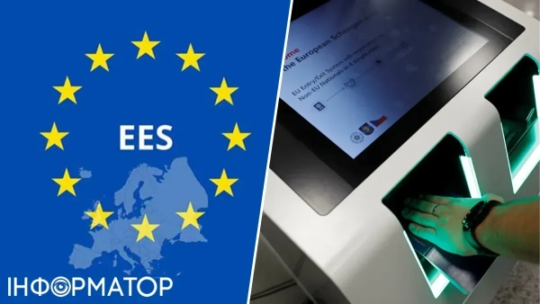 Подорожі за межі України ускладнилися – українські прикордонники продемонстрували функціонування системи EES на пунктах пропуску країн Європейського Союзу
