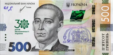 Понад сто тисяч гривень за купюру: як виявити цінні гривні у власному гаманці