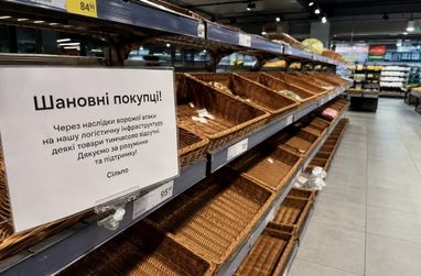 Порожні вітрини в крамницях: як атаки на сховища вплинуть на ціну товарів