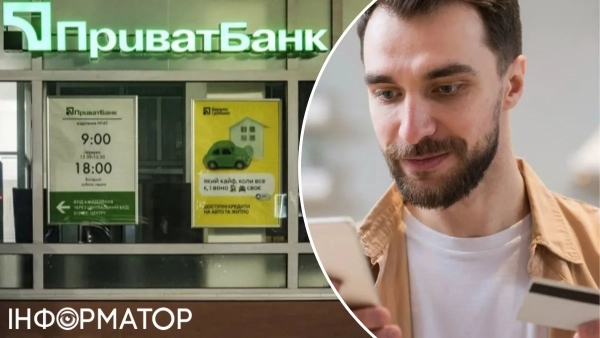 ПриватБанк мусить віддати киянину 98 001 гривню, які…