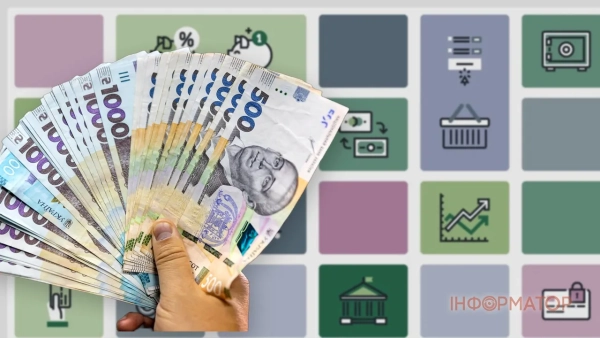 Прогноз НБУ щодо українських зарплат та цін