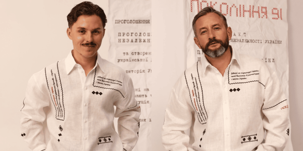Сергій Жадан, письменник і музикант та Вадим Ворошилов «Karaya», Герой України та льотчик у сорочці GAPTUVALNYA колекції «Покоління 91»