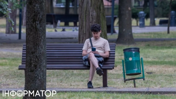 Резерв+ автоматично інформує поліцію про погашення штрафу – як вам про це стане відомо
