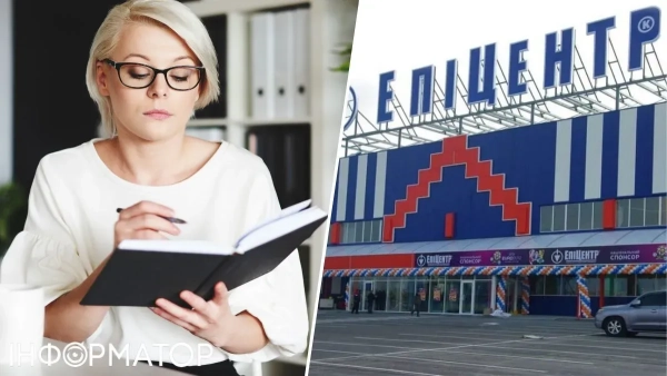 Рішення суду у справі працівниці Епіцентру, яка вимагала премію на суму понад 150 тисяч гривень.