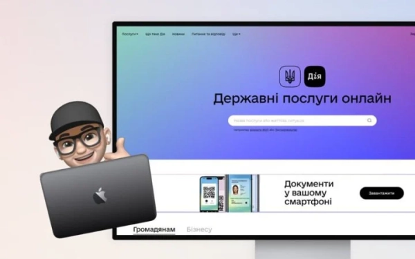 Транспортування інформації про робітників роботодавцями тепер доступне через портал Дія