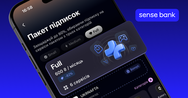 Sense Bank першим в Україні запропонував абонементи на цифрові послуги, що дозволяють заощаджувати.