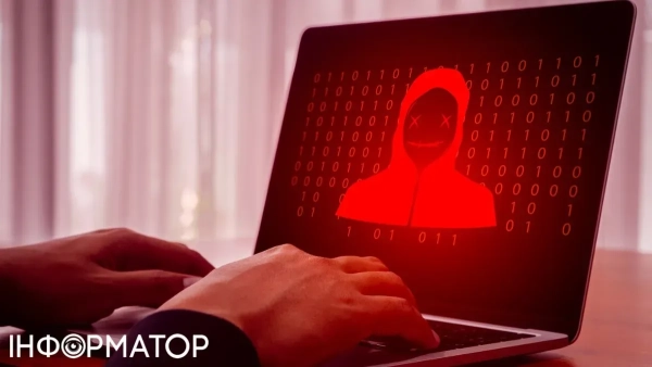 Шахраї надсилають фальшиві повідомлення від Державної виконавчої служби – як їх виявити та захиститись