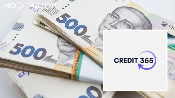 Шахраї оформили на жінку кредит на 3 тисячі грн, а Credit365 вимагає ще майже 27 тисяч грн відсотків – яке рішення ухвалив суд
