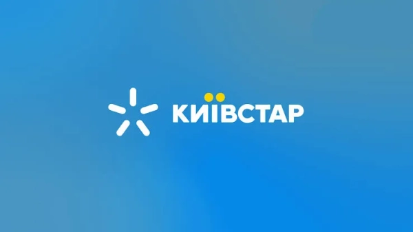 Шахраї скористалися номером Київстару