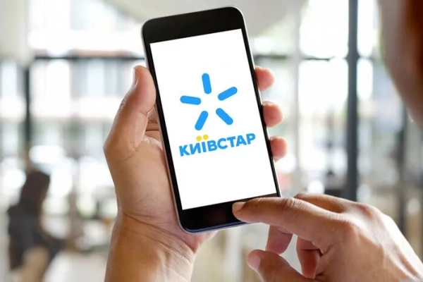 Проблеми почалися після дзвінка шахраїв від імені Київстару Проблеми почалися після дзвінка шахраїв від імені Київстару