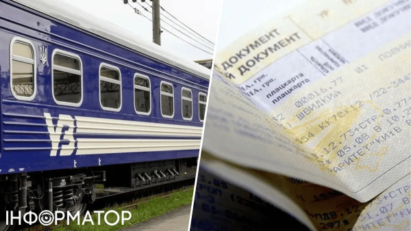 Що таке RIC купе та як придбати квитки, пояснює Укрзалізниця