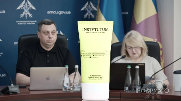 Швейцарська фірма подала скаргу на українського ФОП через напис SUN SCRIPTION на упаковці крему – АМКУ застосував штраф.