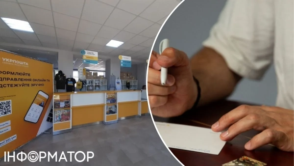 Суд ухвалив рішення щодо рекомендованого листа, який “Укрпошта” не доставила до посольства США.