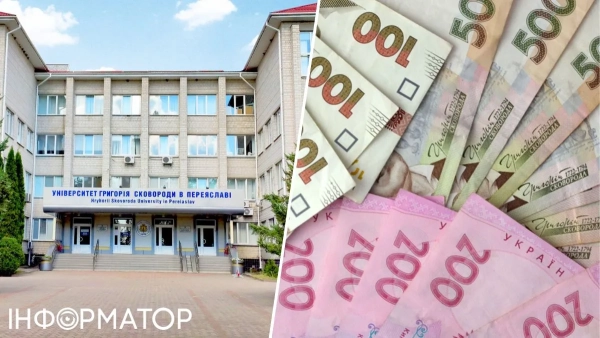 Судова інстанція присудила університету імені Григорія Сковороди в Переяславі відшкодувати 76 тисяч гривень за душевні страждання через упереджене ставлення до вступника.