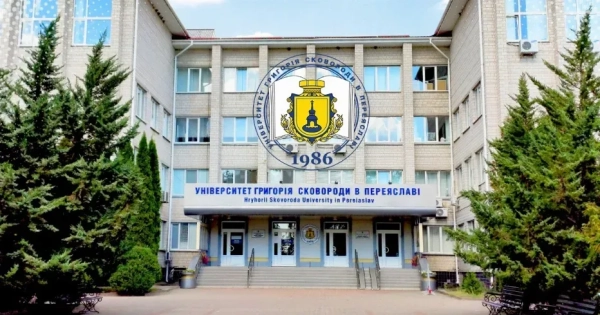 Університет Григорія Сковороди в Переяславі Університет Григорія Сковороди в Переяславі