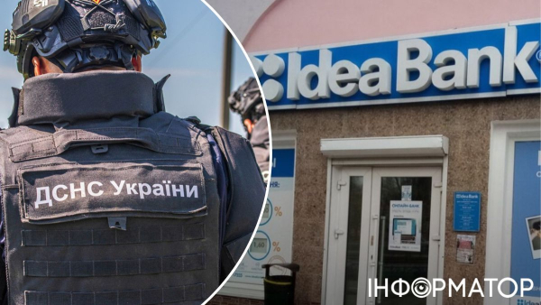Судова заборона для Ідея Банку щодо нарахування відсотків за позикою для учасника АТО