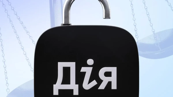Судові виконавчі документи вже доступні в Дії