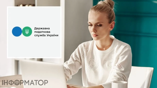 Тимчасове обмеження доступу до деяких електронних послуг податкової служби