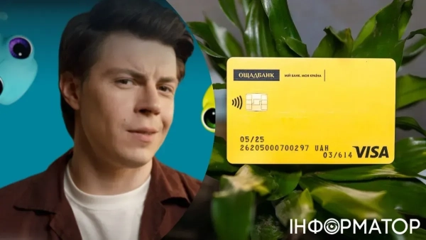 У Богодухові Ощадбанк виплатить клієнту 44 гривні відсотків.