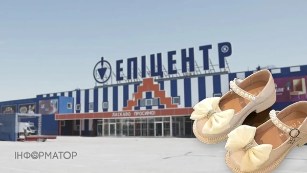 У Києві матір та доньку засудили за спробу викрасти туфлі з “Епіцентру”