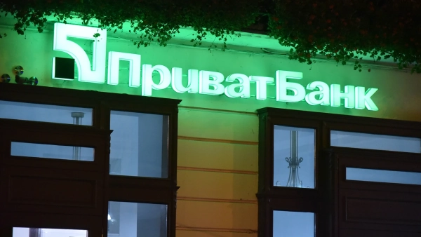 У «ПриватБанку» стався збій. Що відомо? UPD: Роботу сервісів відновили зображення У «ПриватБанку» стався збій. Що відомо? UPD: Роботу сервісів відновили