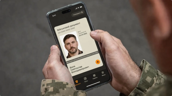 «Армія+» знову працює. Перед цим були перебої під час авторизації. Оновлено зображення «Армія+» знову працює. Перед цим були перебої під час авторизації. Оновлено