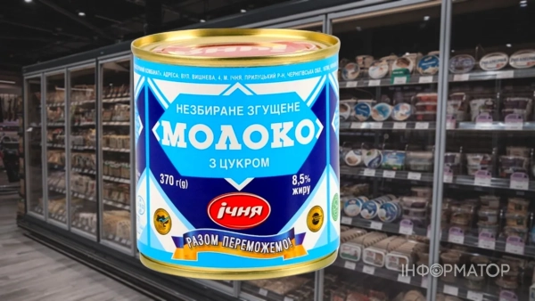 Україна збільшує експорт молочних консервів, проте постачання до ЄС може стати складнішим