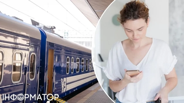 Українська залізниця пояснила, як відстежувати запізнення поїздів та маршрут подорожі.