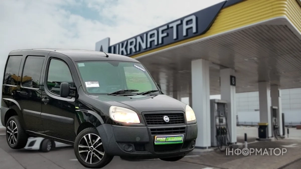 Укрнафта отримала відшкодування від водія Fiat Doblo за пошкоджену колонку на АЗС у Дніпропетровській області