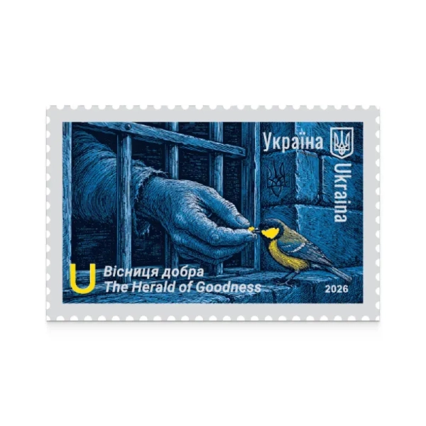 Марка Ми чекаємо Марка Ми чекаємо