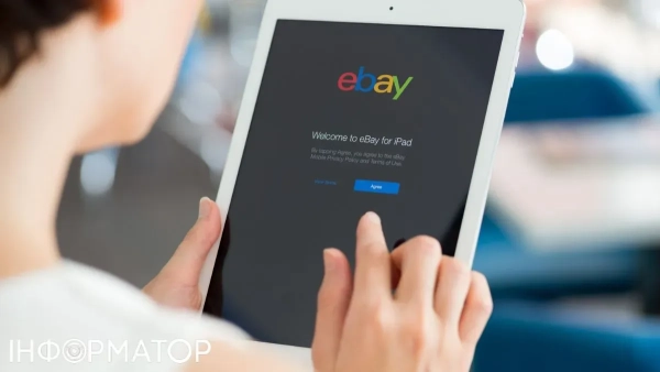 Укрпошта пропонує безкоштовне навчання з продажу на eBay