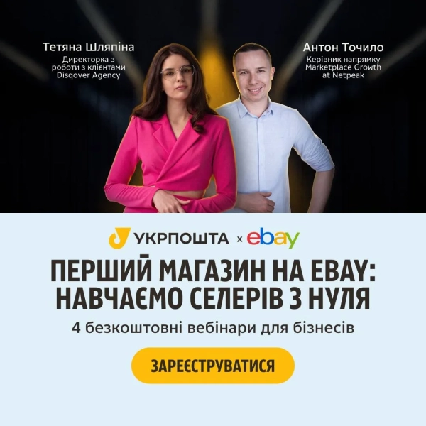 Фото: Укрпошта Фото: Укрпошта
